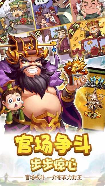 雷鸣三国BT撒红包送GM兑换码