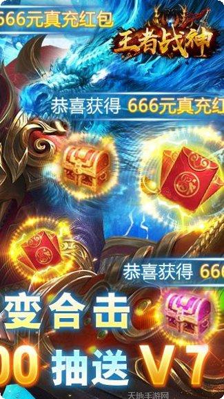 王者战神新手教程