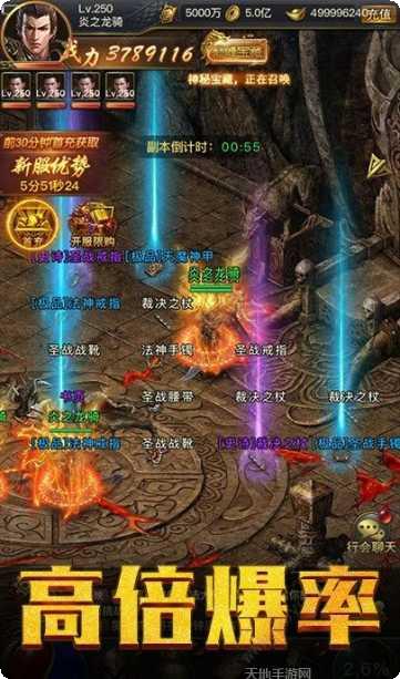 凤凰传奇角色搭配