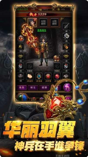 180传奇版本打金服下载