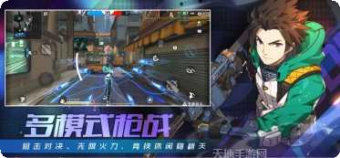 王牌战士新手教程