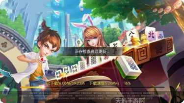 万和娱乐ios版