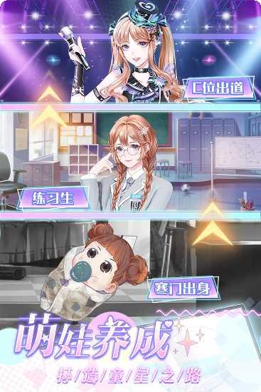 璀璨女王海量版礼包
