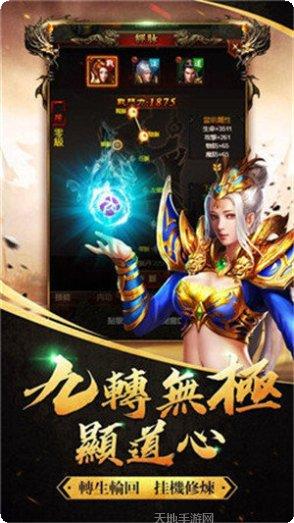半月弯刀嗜血传奇手游
