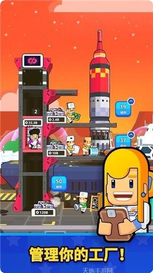 火箭之星太空攻略大全