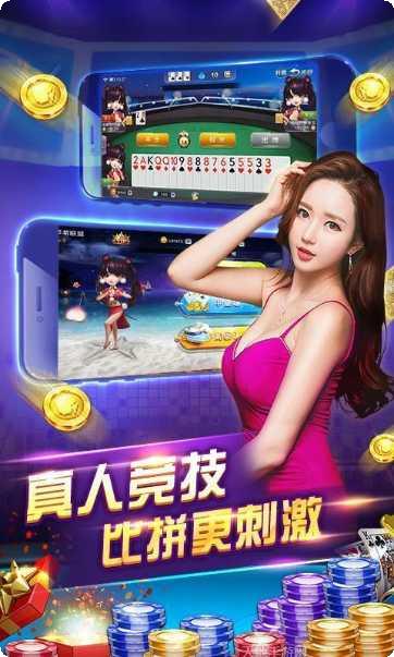 网易成都棋牌玩家社区