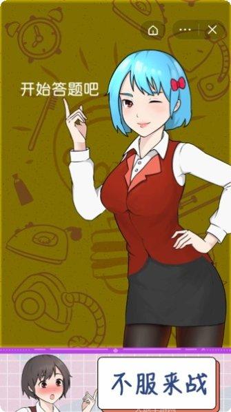 脑洞眼力双考验游戏攻略