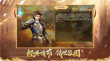 盛世之黎明游戏攻略