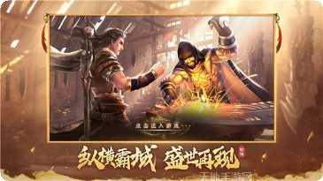 盛世之黎明角色介绍