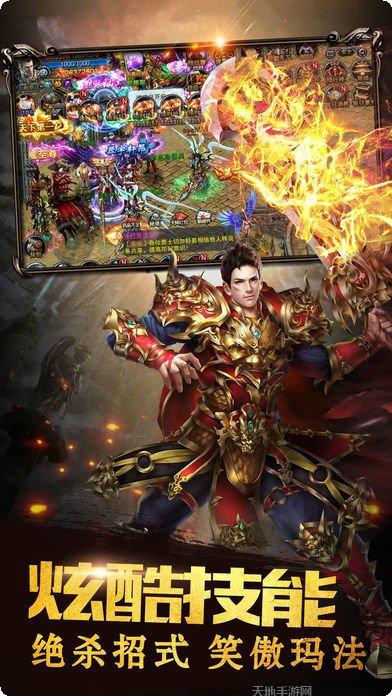 吸血传奇龙皇传说折扣端最新版本