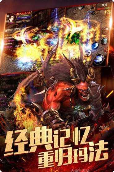 传奇sf精品烽火版本攻略