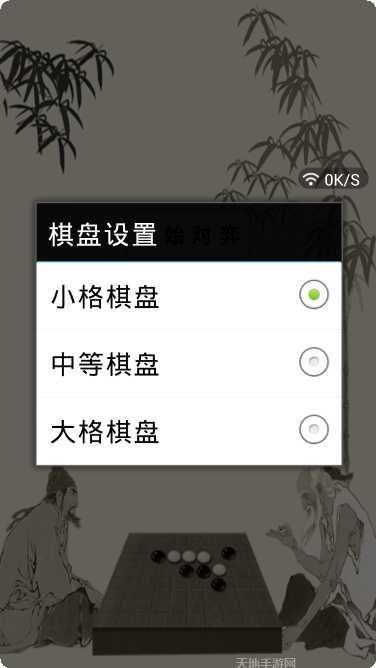 众游天门晃晃角色介绍