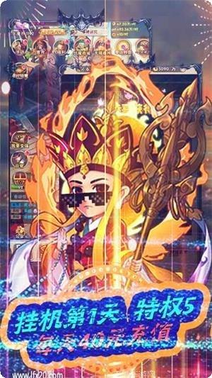 战魂西游宠物培养
