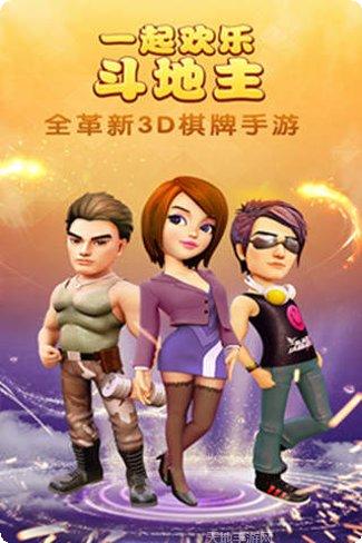 一起欢乐麻将技巧分享