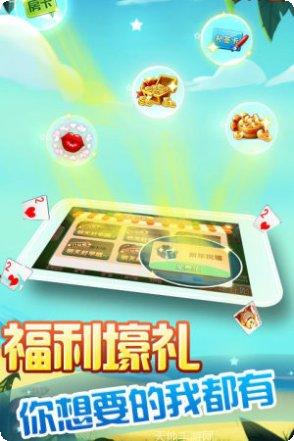 魔性三国GM版最新版本下载