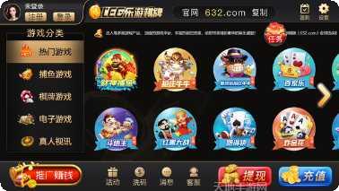 元气棋牌玩法介绍