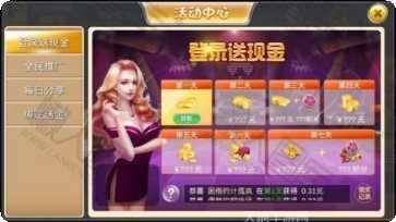 奇门娱乐攻略