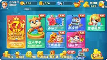 奇门娱乐角色介绍