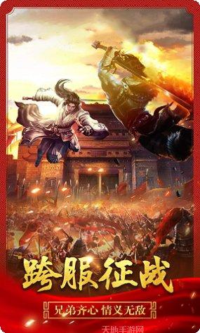 禅游传奇来了最新版本