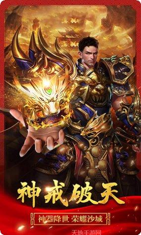 禅游传奇来了角色介绍