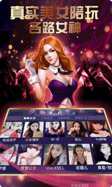 宜春胡乐麻将玩法