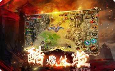 天耀大陆传奇角色选择