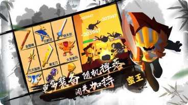 我功夫特牛062攻略
