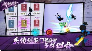 我功夫特牛062角色介绍
