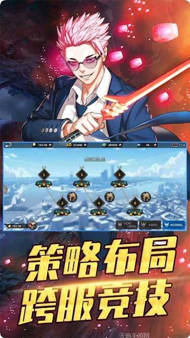攻守兼备游戏攻略