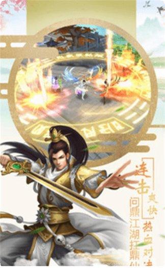 神纪元角色培养