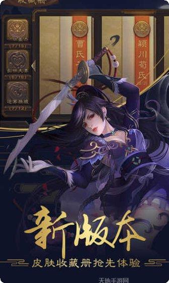 三国杀十周年豪华版武将