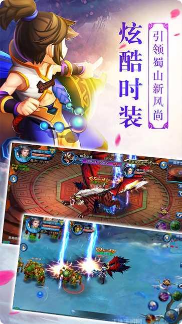 大侠2攻略
