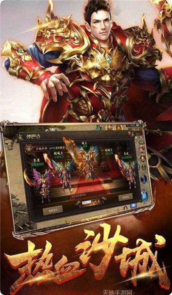 六玄之苍星耀版最新更新