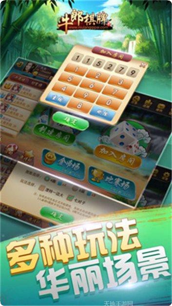 加盟035棋牌玩法