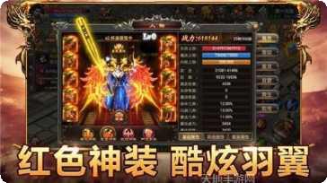 火龙至尊光柱传奇游戏攻略