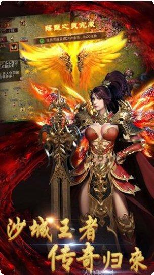 火龙至尊光柱传奇角色推荐