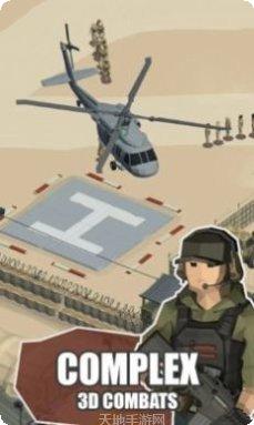 空闲战略空军下载