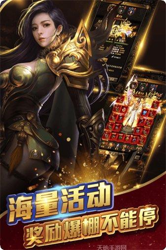 龙城英雄合击副本挑战