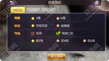 铂金电玩最新版本