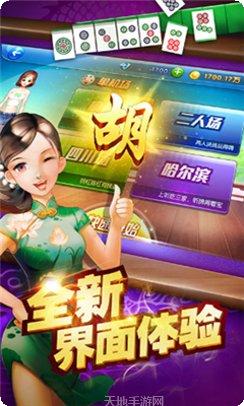 金遨棋牌安卓版