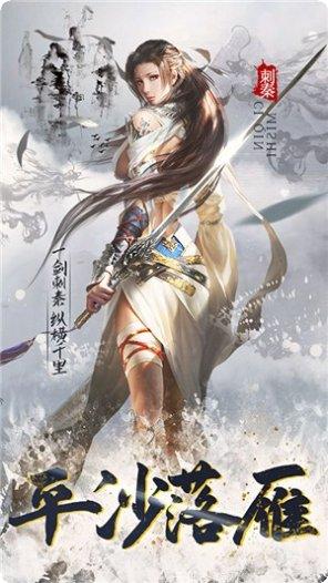 刺秦秘史bt版礼包