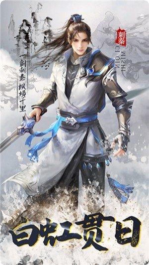 刺秦秘史bt版角色选择