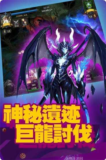 泰坦之刃下载