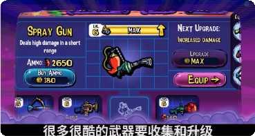 全民僵尸战争游戏攻略