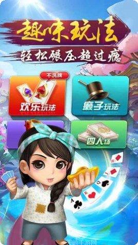 宝马上饯娱乐最新版本