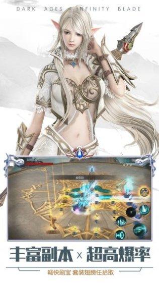 暗黑无尽之剑激活码