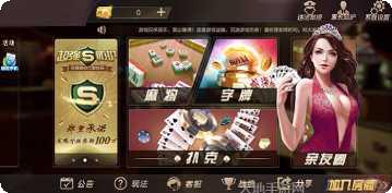 牛财神棋牌更新日志
