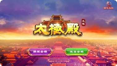 明月棋牌玩法介绍
