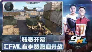 gz穿越火线跳跳乐地图解析