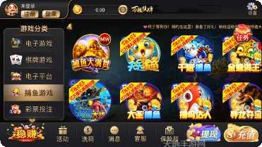黑马娱乐下载
